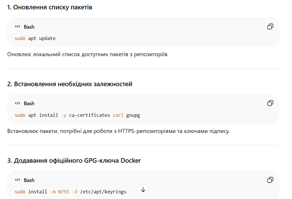 інструкція встановлення Docker Engine на Ubuntu 22.04 LTS